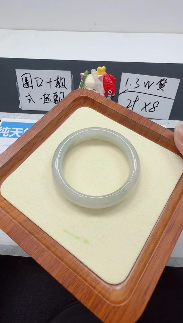 【闪购商品】石英质玉手镯未镶嵌编号：141 圈口：53天山翠
