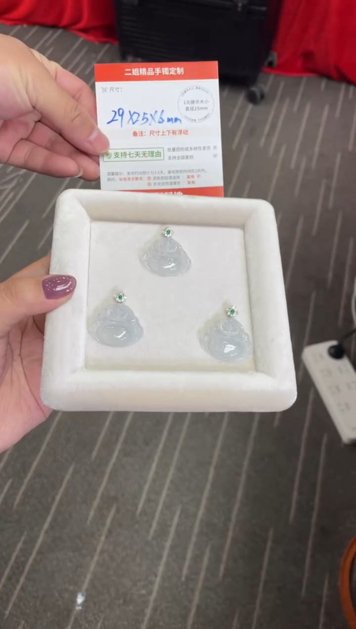 18K金镶嵌挂件翡翠佛公FL11配绳/多样性发其一CP