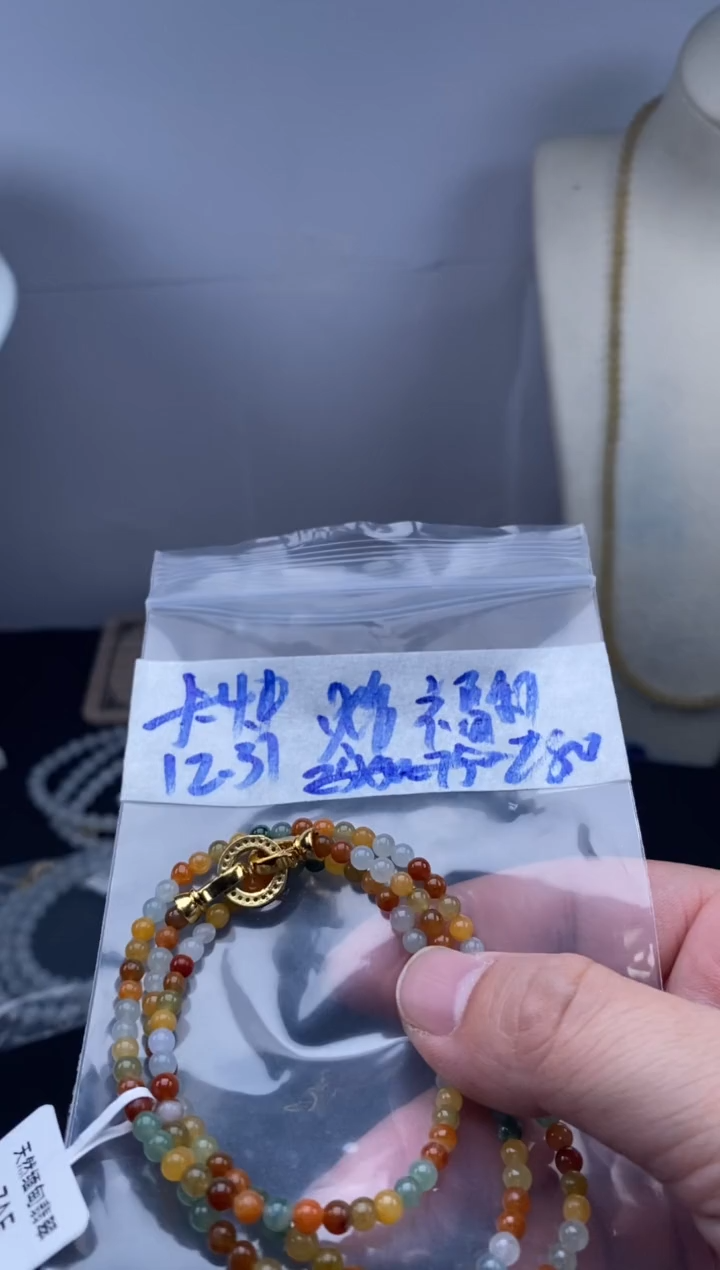 未镶嵌定制翡翠天然缅甸翡翠珠子