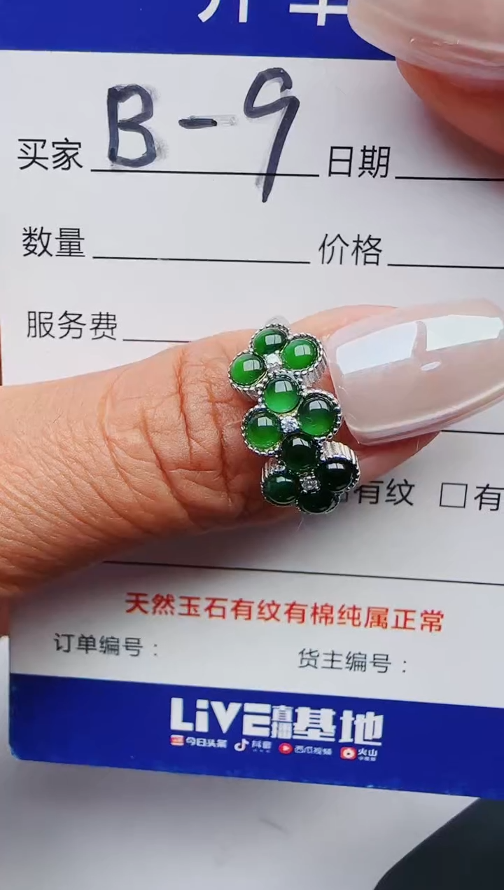 【闪购商品】翡翠戒指银S925镶嵌1111111