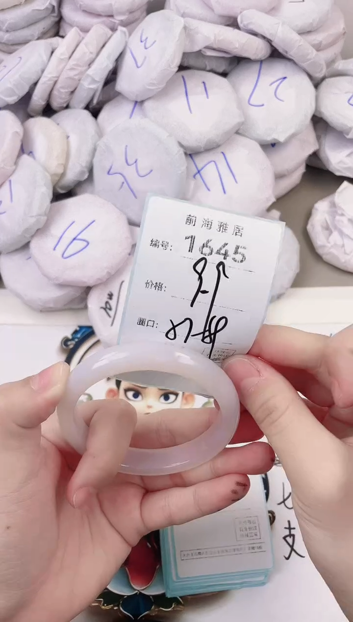 玛瑙/玉髓手镯未镶嵌1645