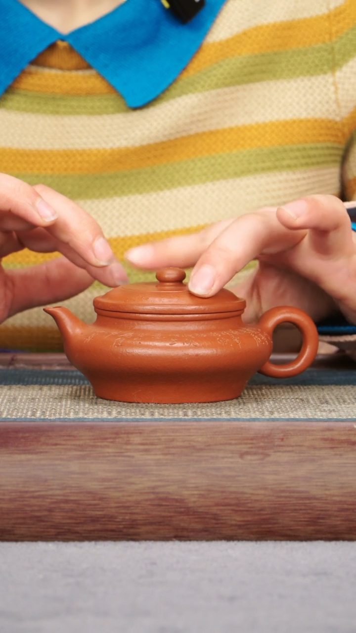 【闪购商品】紫砂茶壶朱泥  虚扁