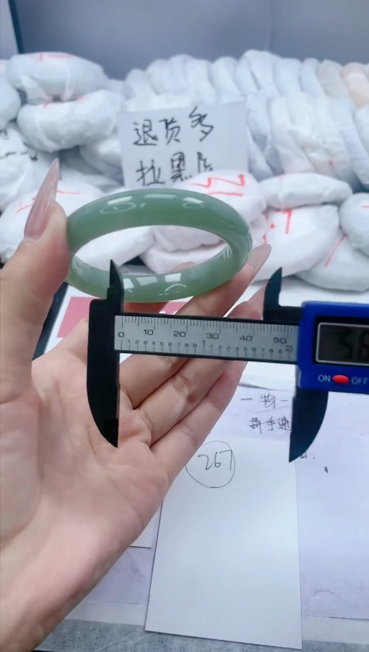 【闪购商品】石英质玉手镯未镶嵌267/54.4