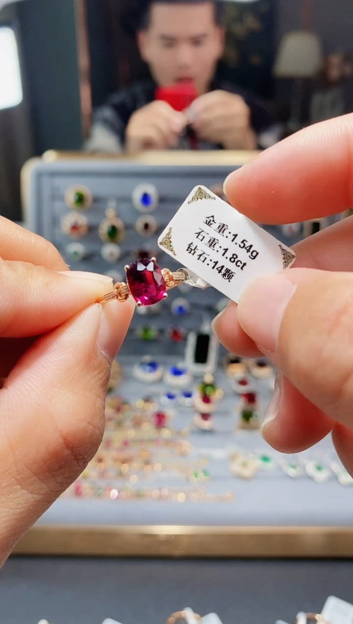 【闪购商品】碧玺戒指18K金镶嵌1.8..