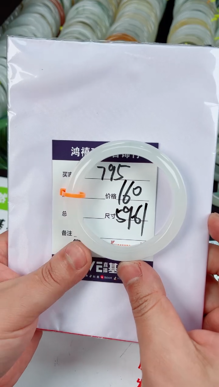 【闪购商品】石英质玉手镯未镶嵌795