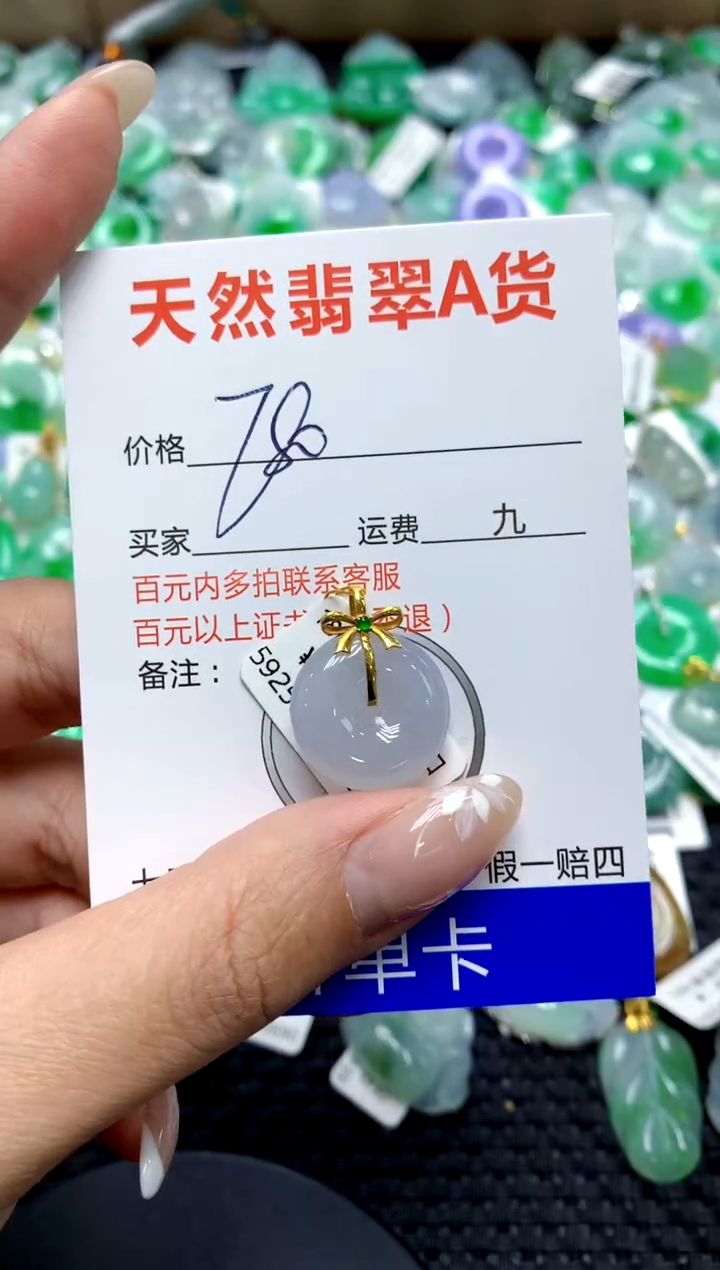 【闪购商品】翡翠颈饰18K金镶嵌1111111111111111