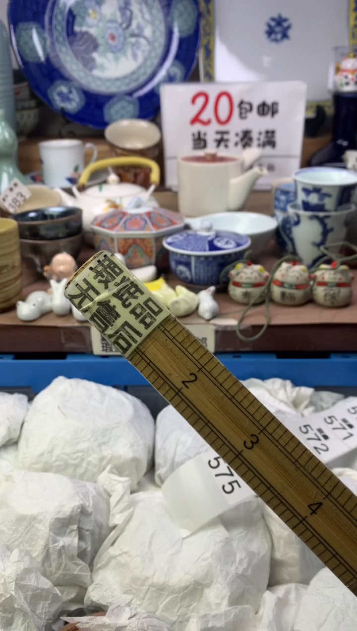 顺鑫工艺品店闪购