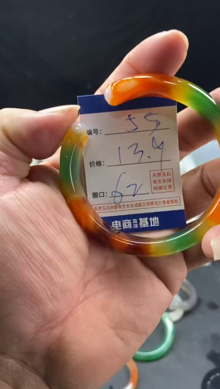 手镯玛瑙/玉髓未镶嵌55