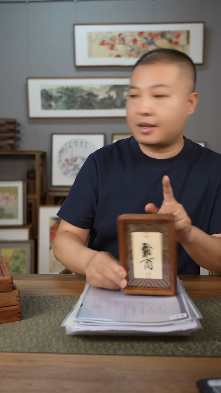 书法手书/绘同款作品-协会会员老师