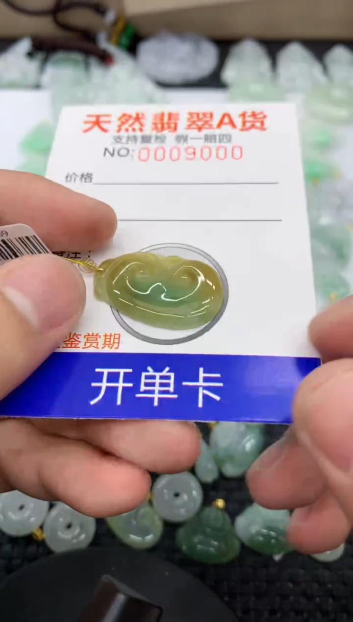 【闪购商品】翡翠颈饰18K金镶嵌11111111111