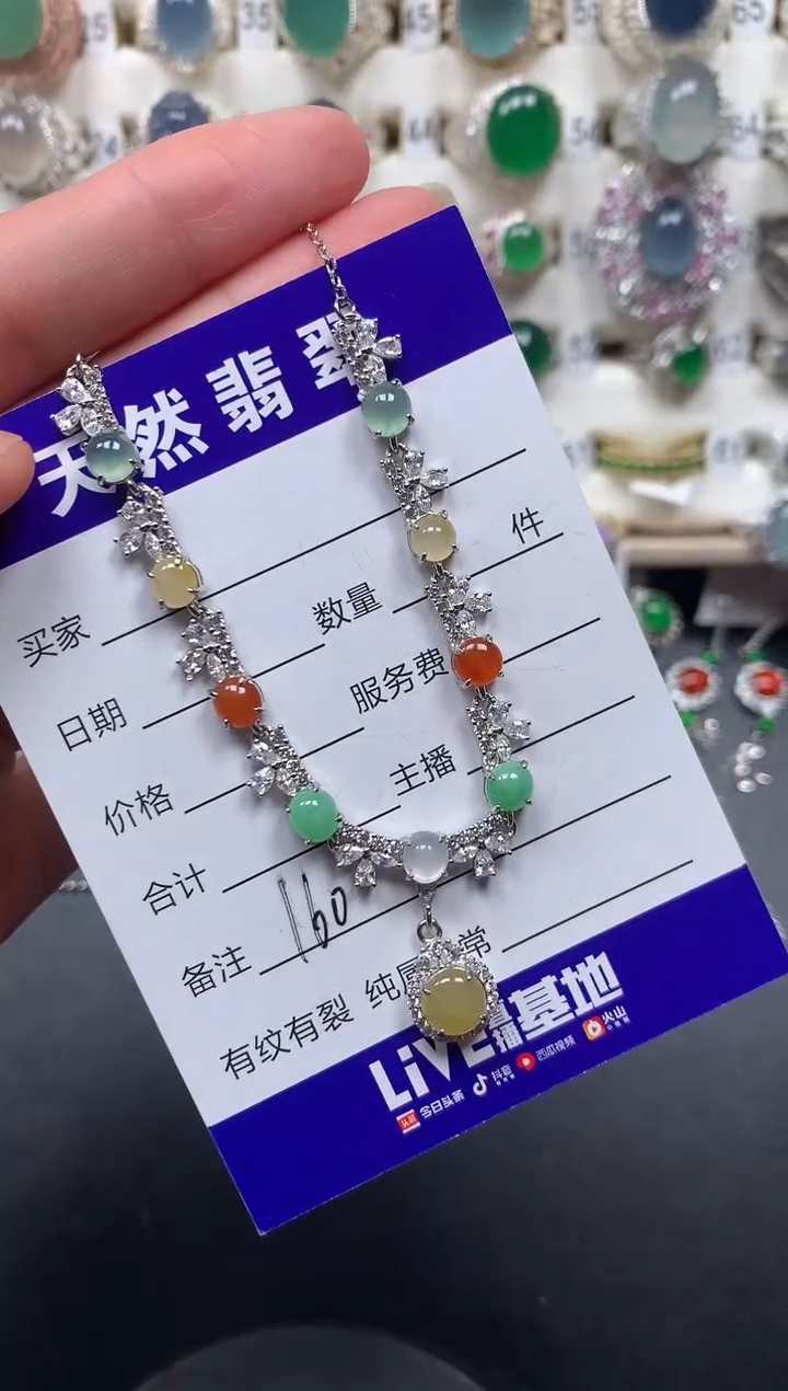 颈饰银S925镶嵌翡翠160