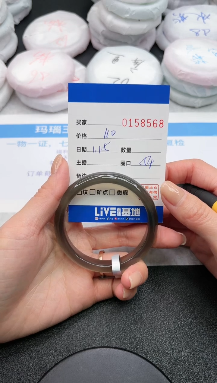 【闪购商品】玛瑙/玉髓手镯未镶嵌8568