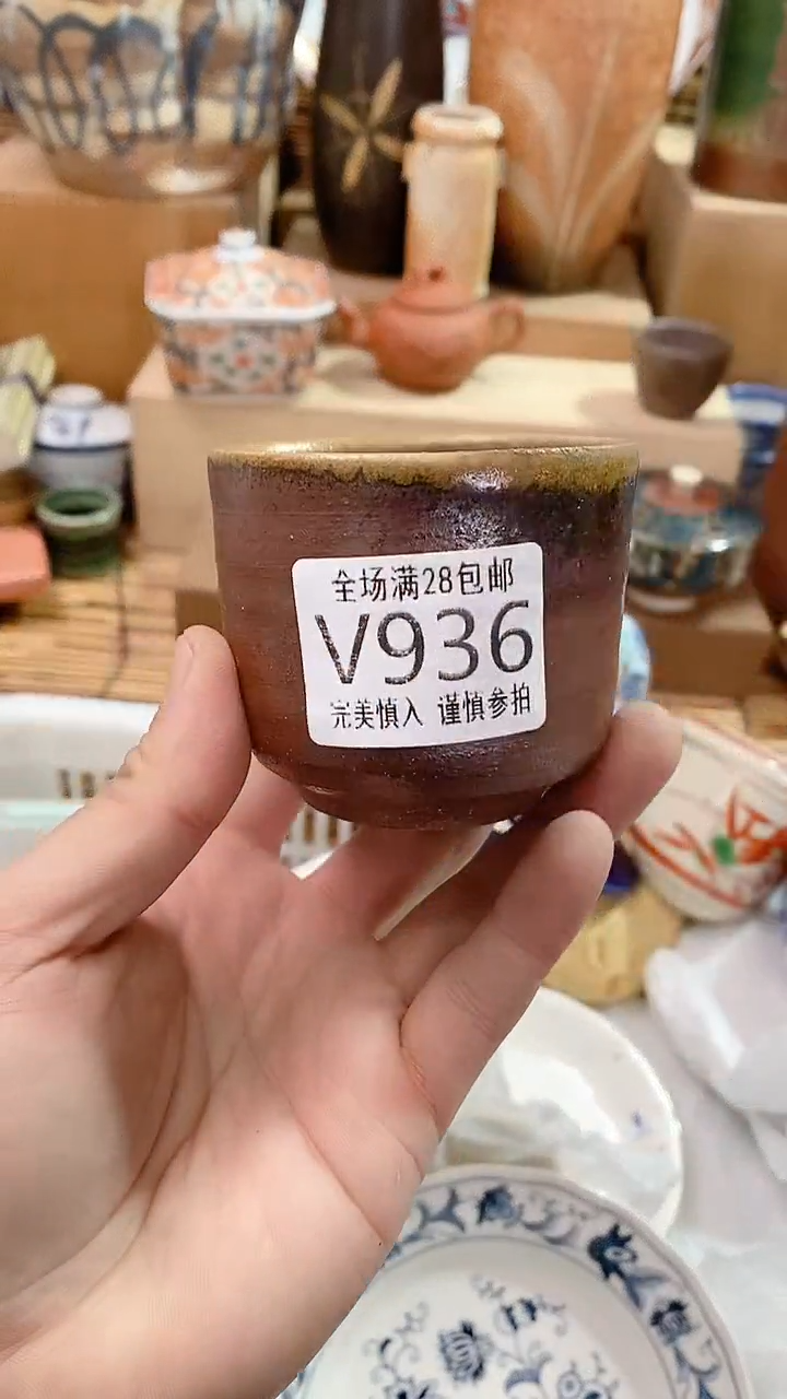 【闪购商品】满28包邮陶瓷茶具瓷器