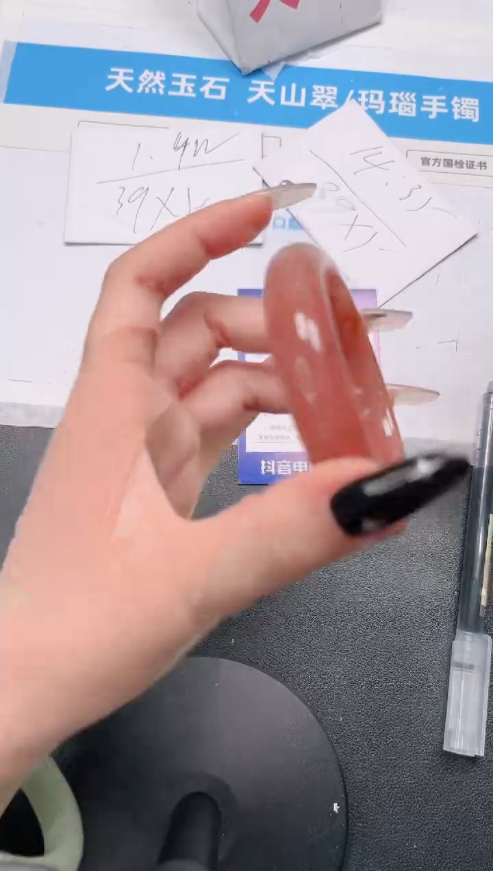 【闪购商品】石英质玉手镯未镶嵌146-桃花54