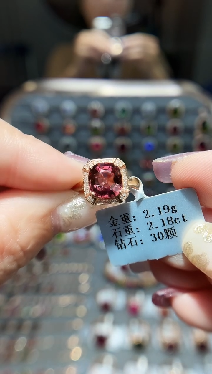 18K金镶嵌戒指碧玺2.18.