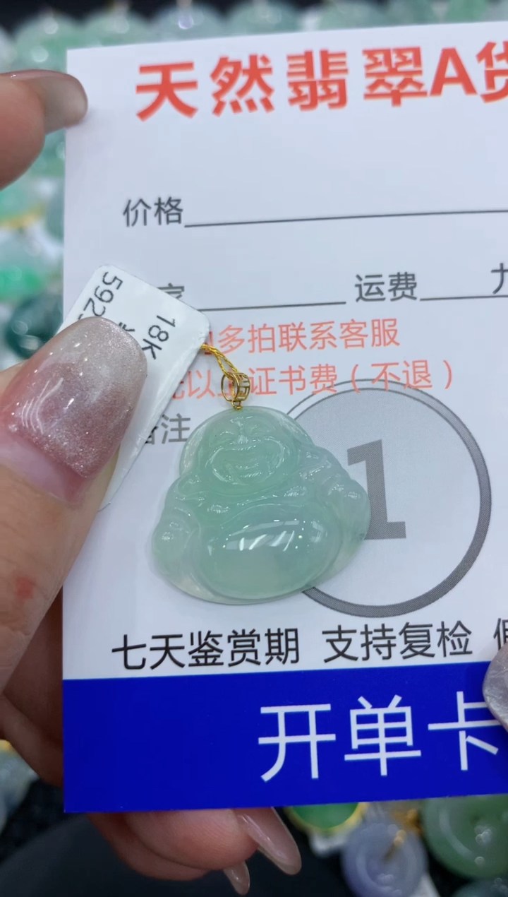 翡翠18K金镶嵌颈饰111111111111