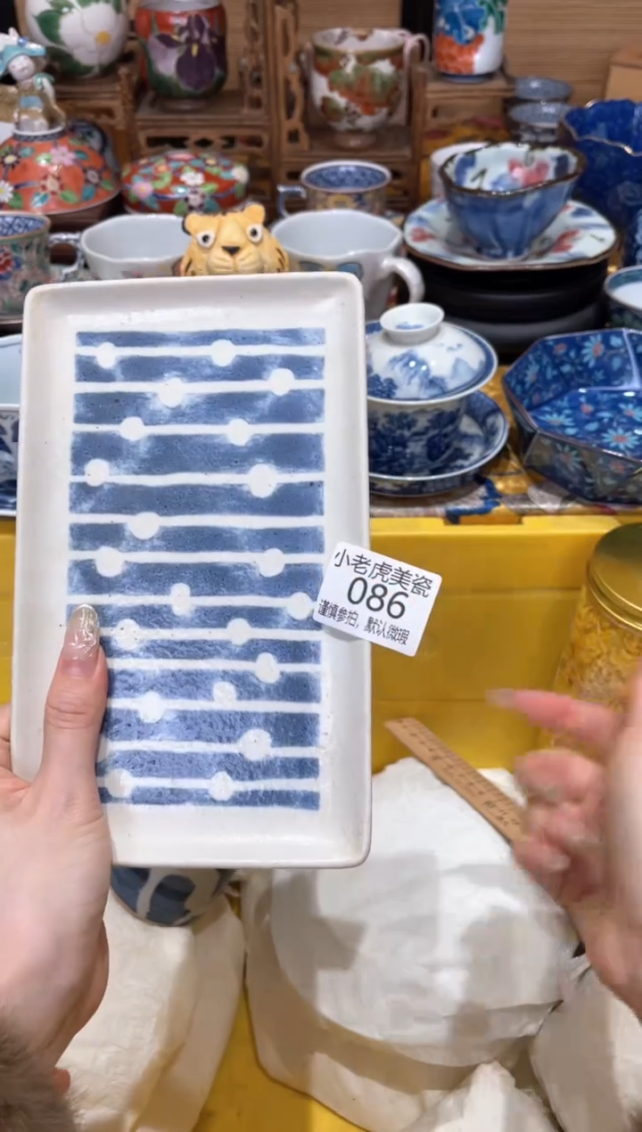 【闪购商品】瓷片『美丽可爱小老虎』86