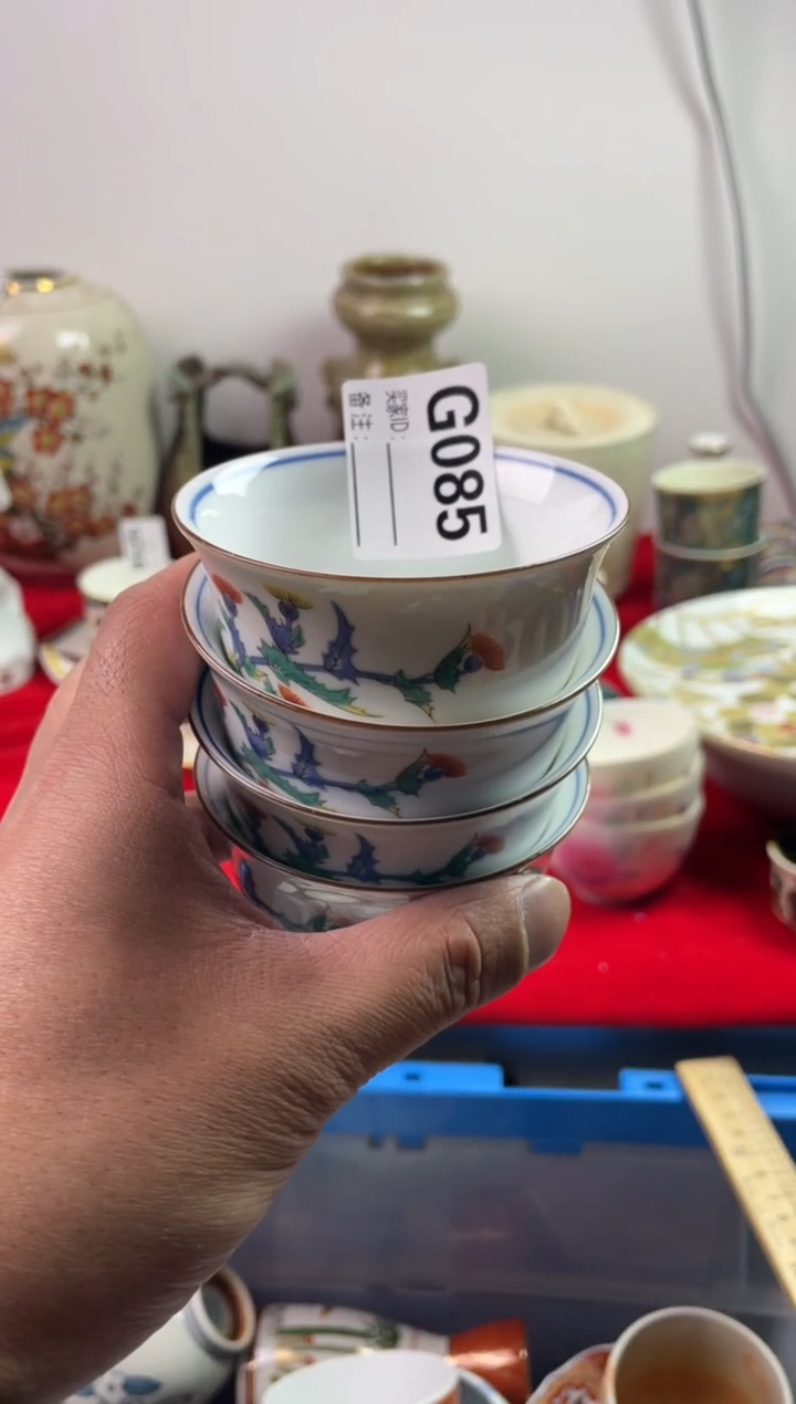 瓷片湘*?7777777777 G085