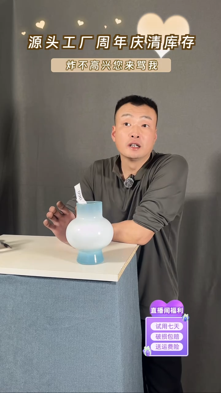【闪购商品】玻璃096蓝色灯笼款花瓶