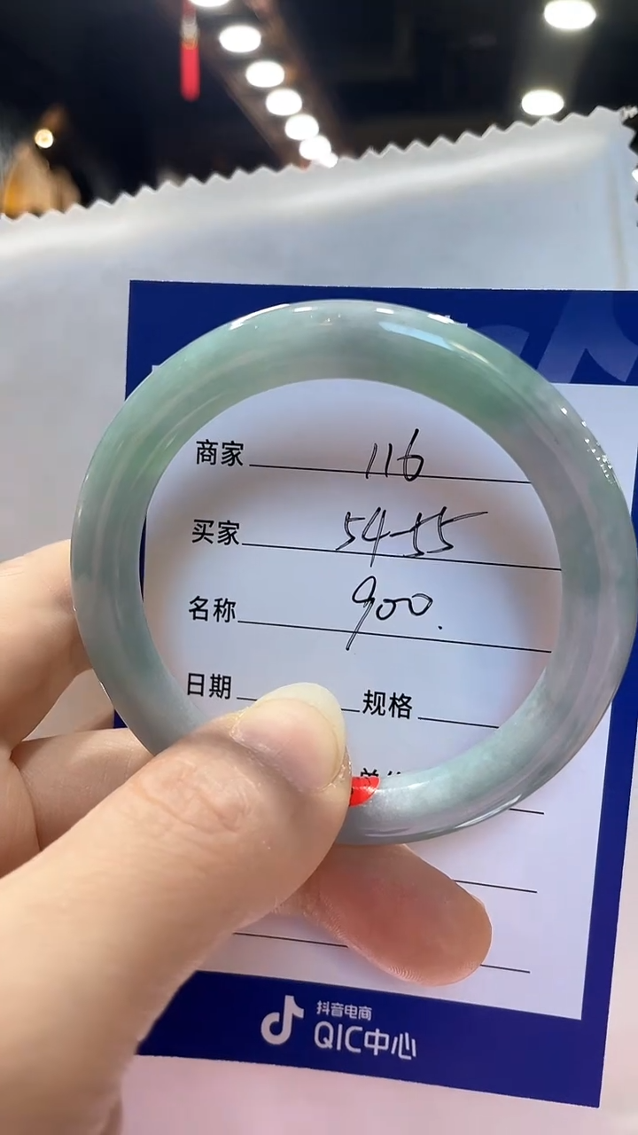 未镶嵌手镯翡翠特价116