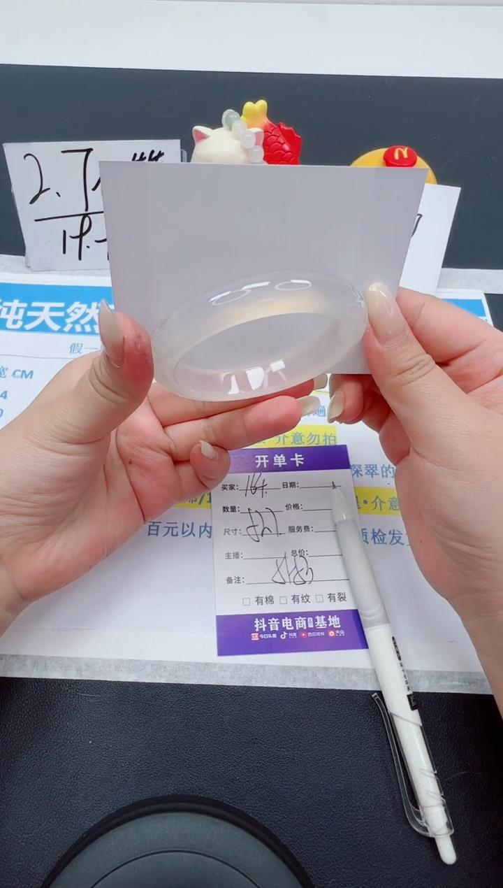 【闪购商品】石英质玉手镯未镶嵌编号：164--52.7圈 玛瑙玉髓