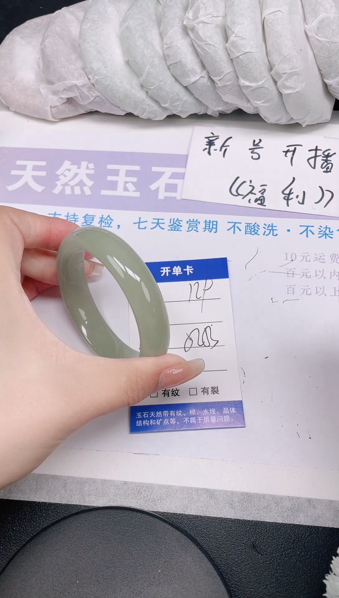 未镶嵌手镯石英质玉多样性发货-129-52/3