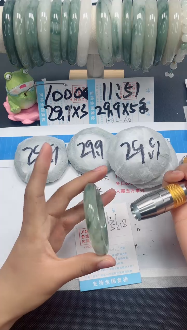 【闪购商品】石英质玉手镯未镶嵌131