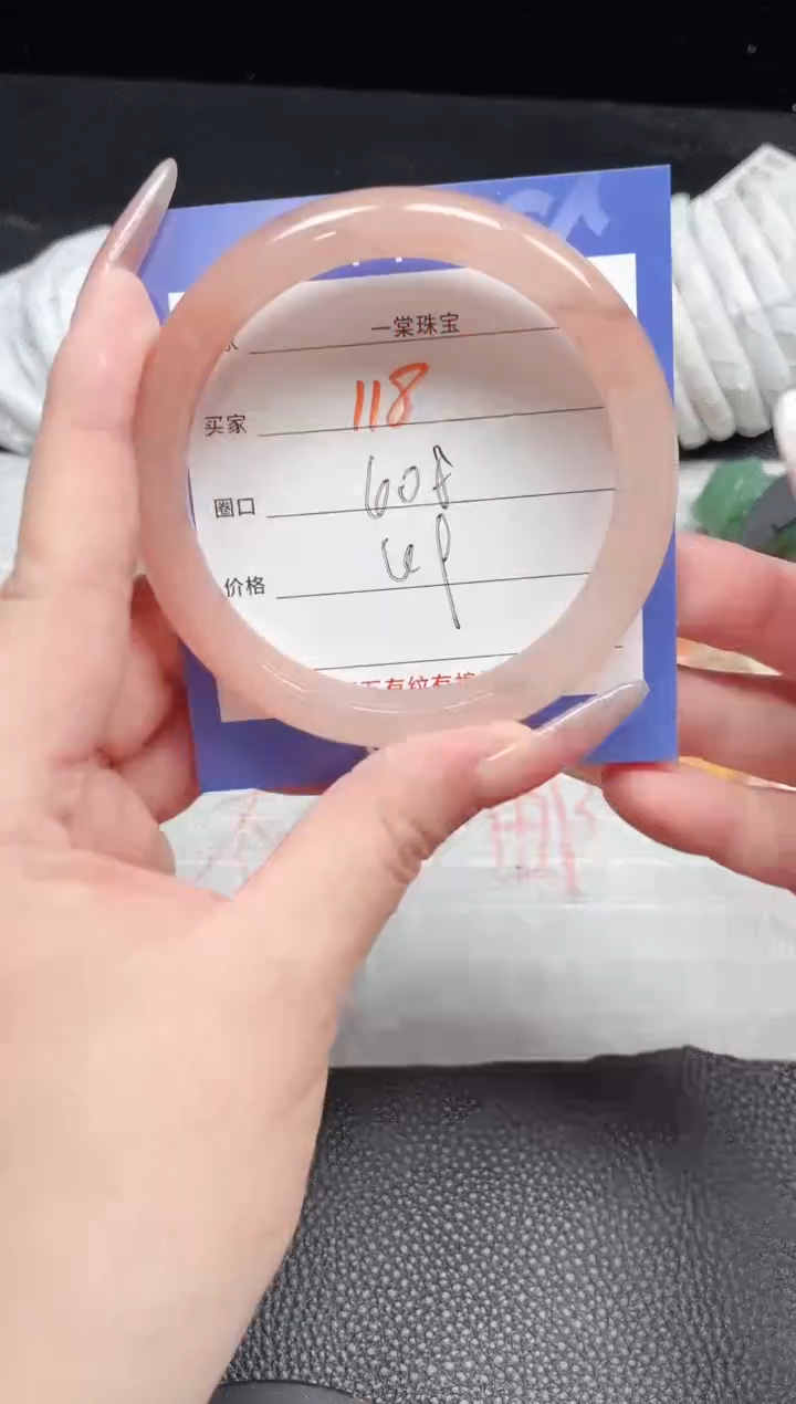 【闪购商品】石英质玉手镯未镶嵌118