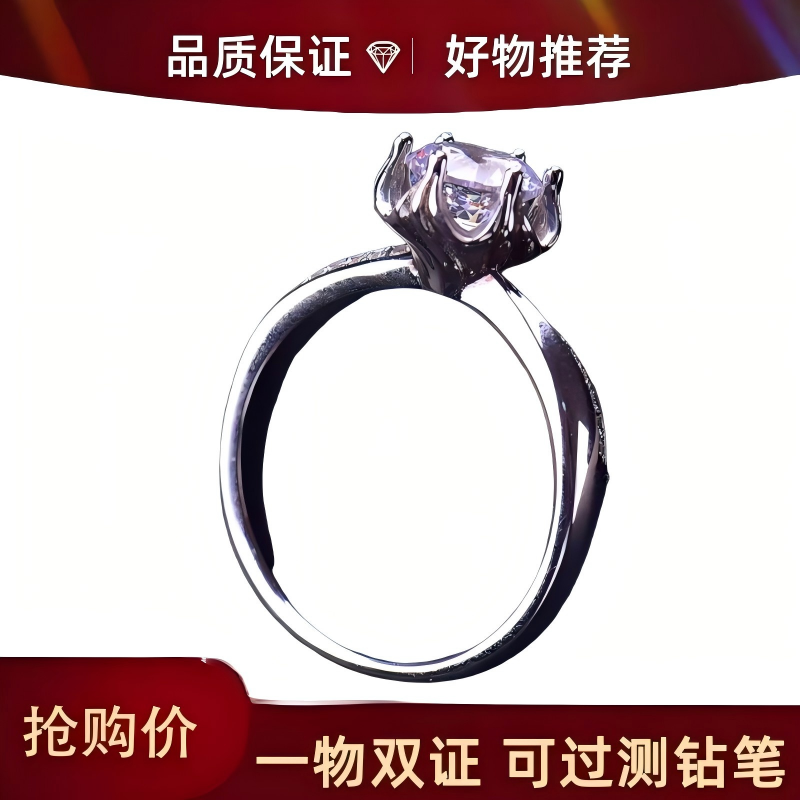 925银莫桑石戒指 <小天鹅花苞>S925银戒指女款高定莫桑D色时尚