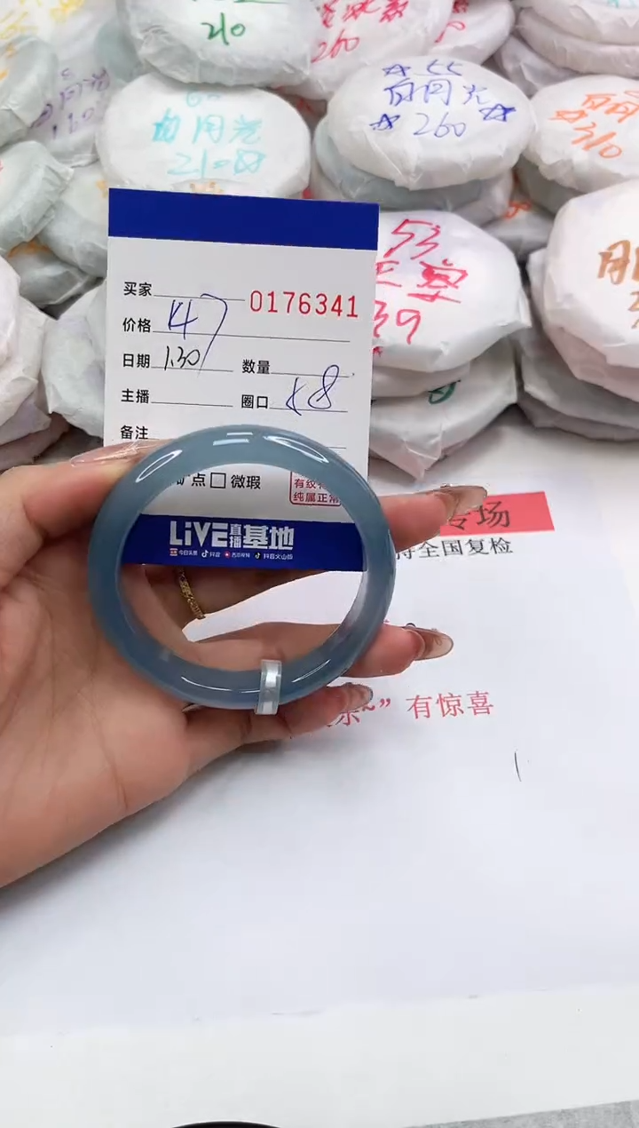 【闪购商品】玛瑙/玉髓手镯未镶嵌6341