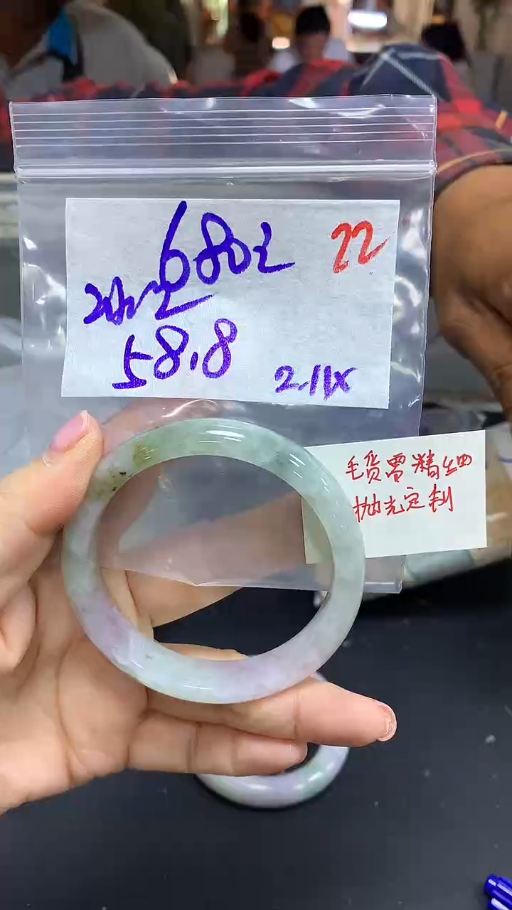 【闪购商品】定制翡翠未镶嵌毛货需精细抛光22+手镯+680元