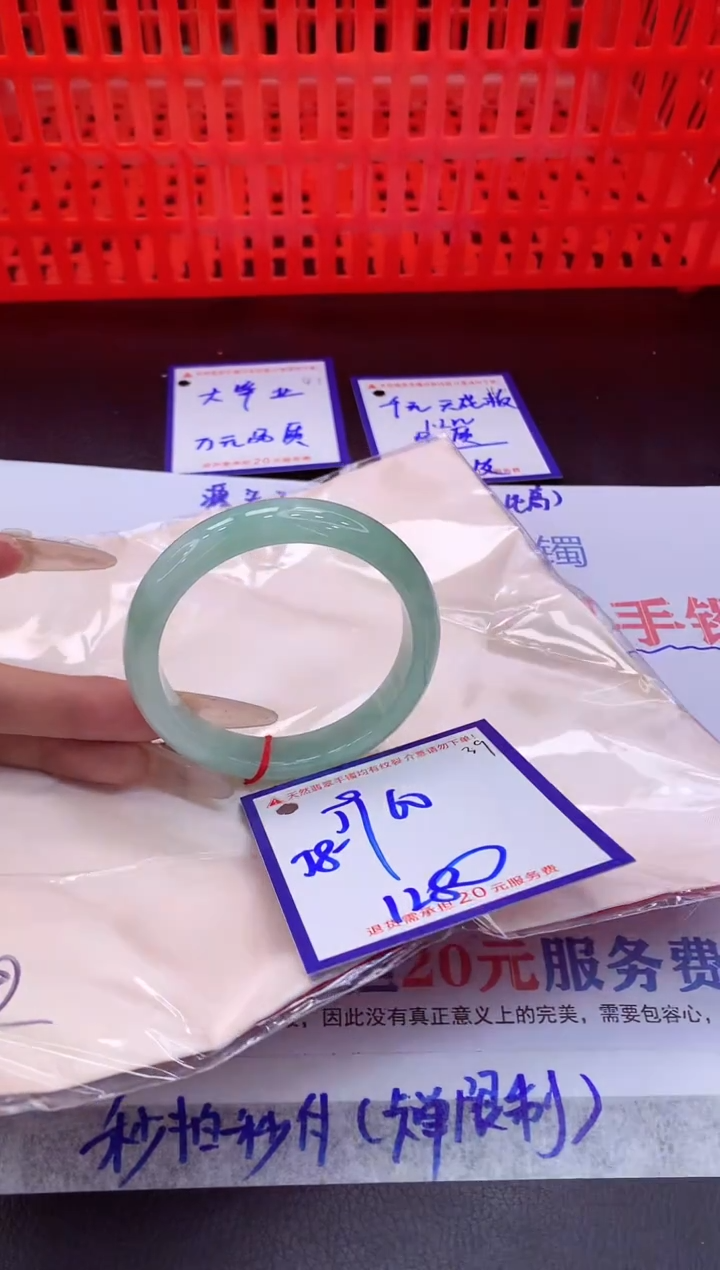 未镶嵌手镯翡翠11111111