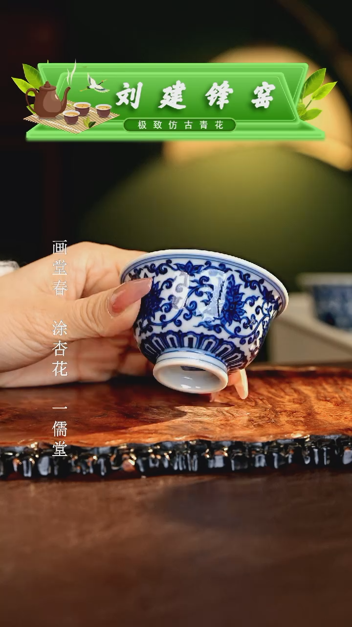 【闪购商品】瓷片刘建锋............