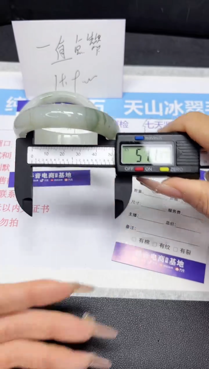 【闪购商品】石英质玉手镯未镶嵌68