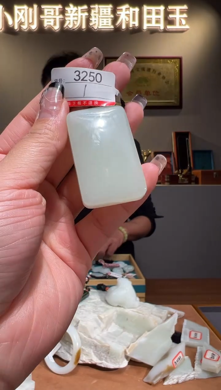 颈饰未镶嵌和田玉1