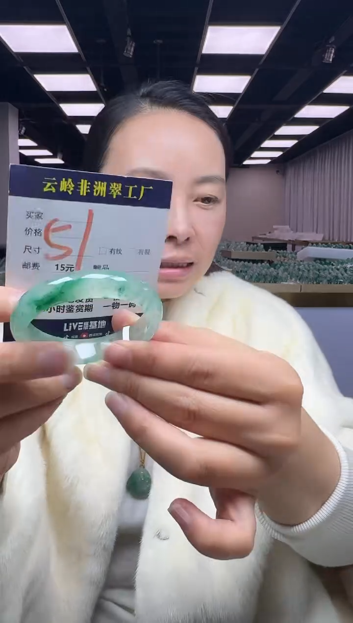 未镶嵌手镯石英质玉口径50.8-12.6-7.0