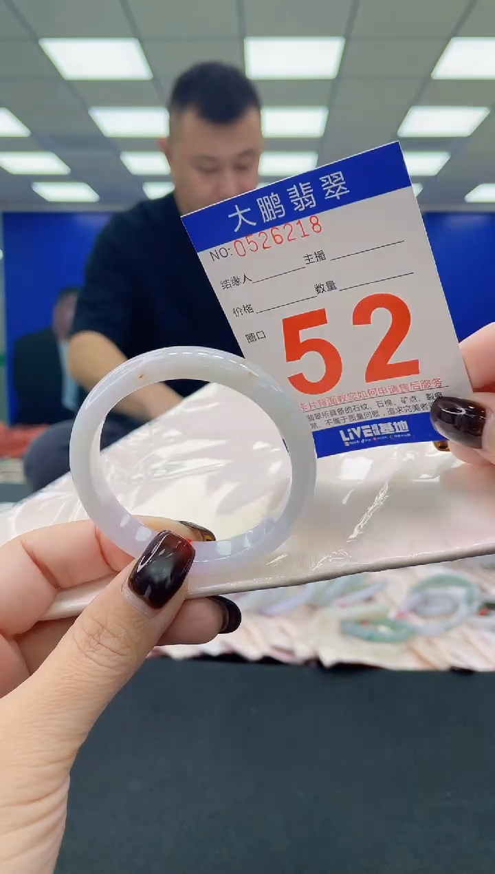 未镶嵌手镯翡翠AAAAAAAAAA