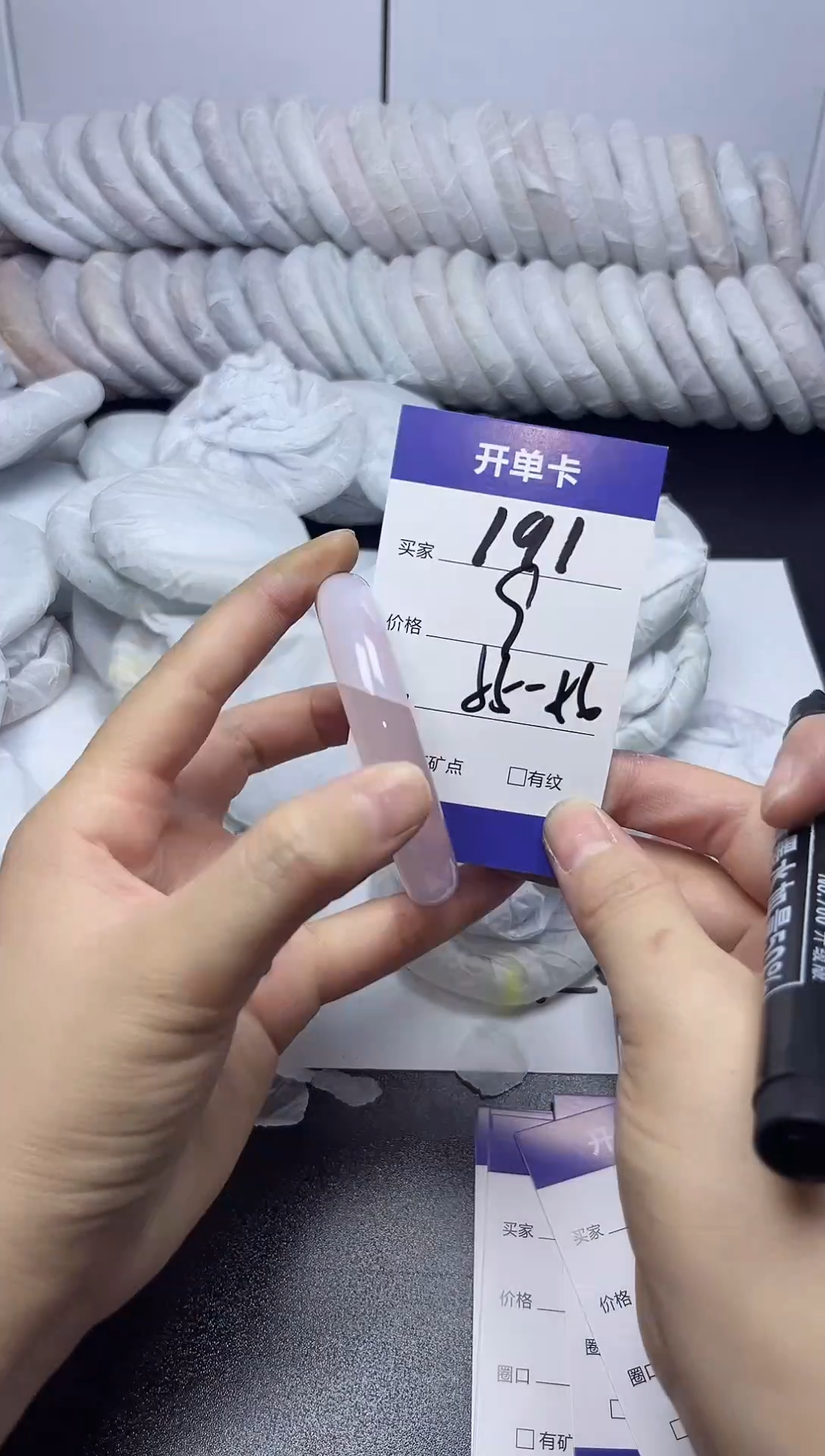 无非金属55-56   191