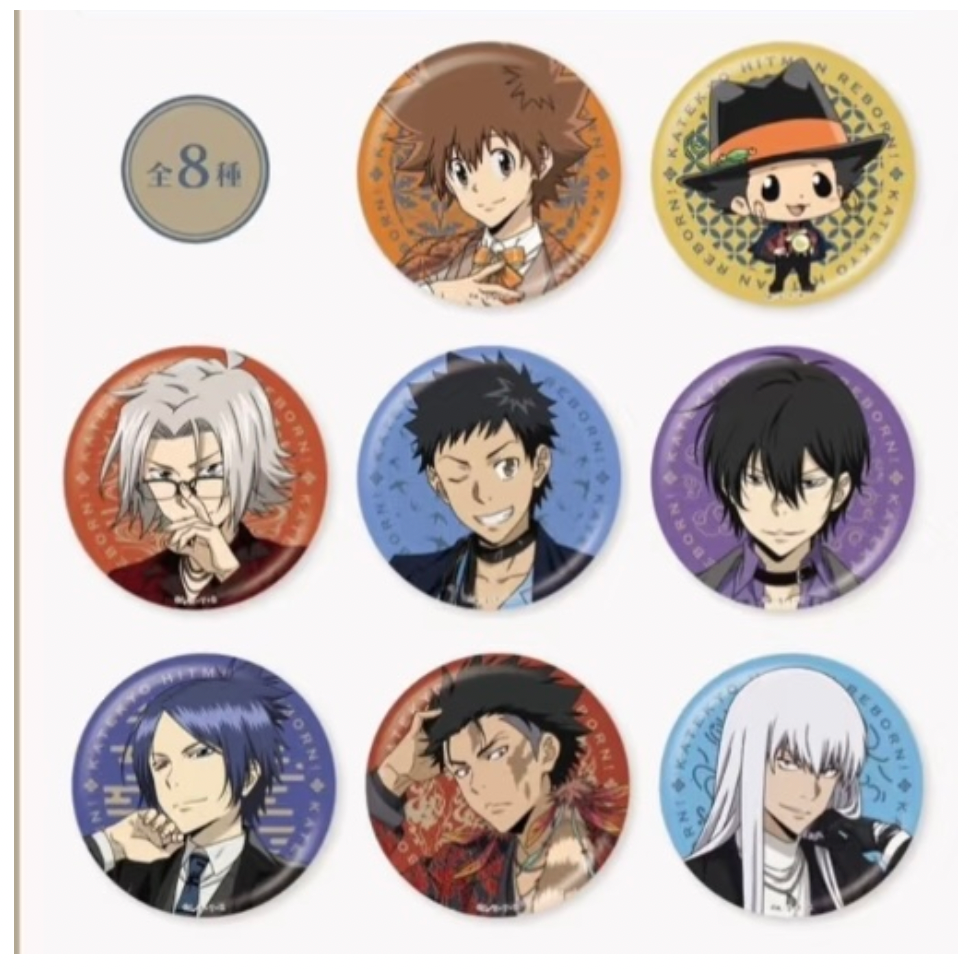  【家庭教师】家教咖啡厅联动吧唧/徽章 特典 盲盒代拆