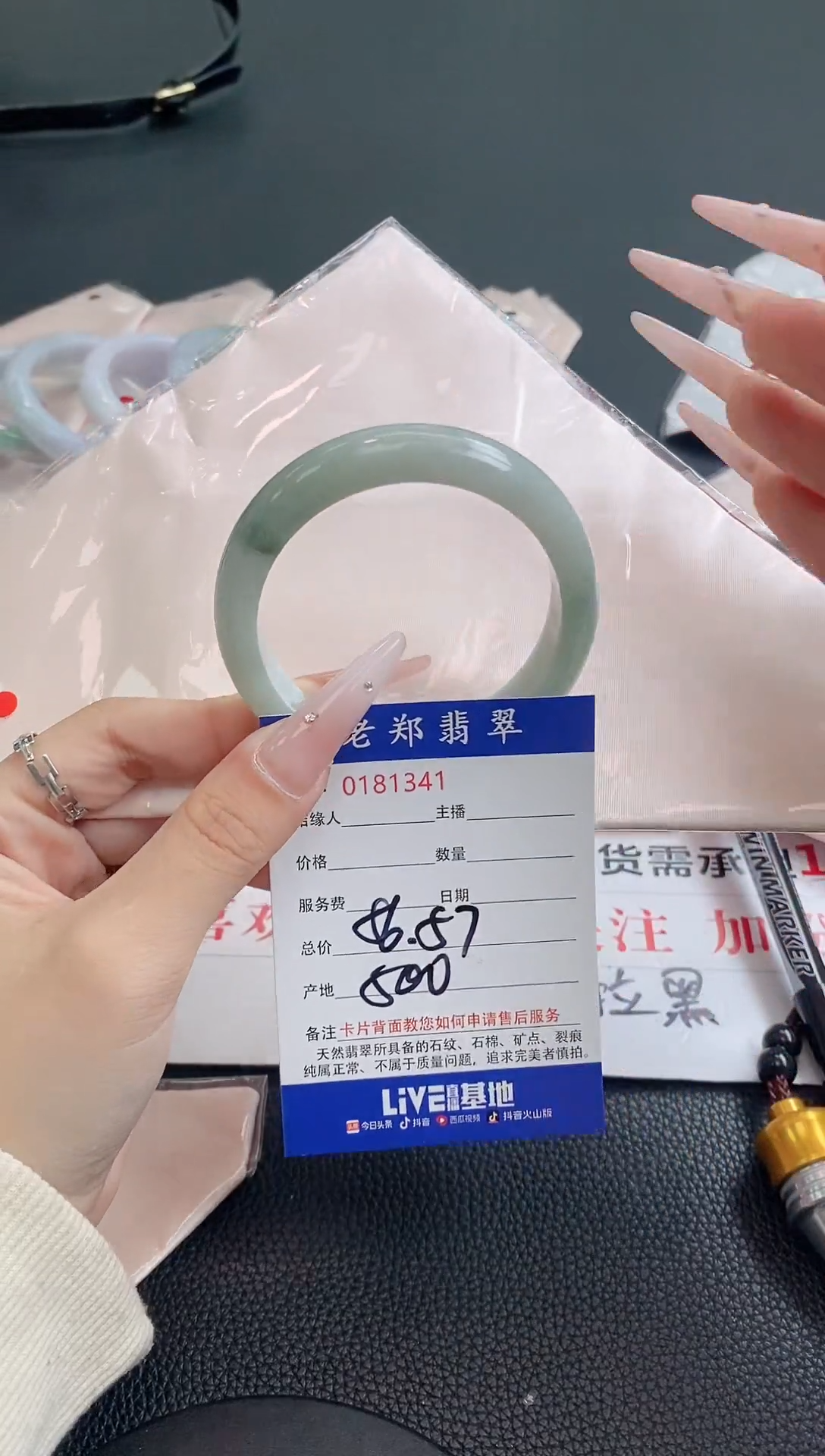翡翠手镯未镶嵌56.57圈口
