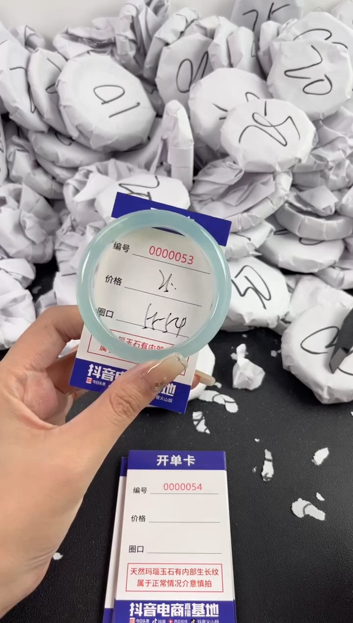 【闪购商品】玛瑙/玉髓手镯未镶嵌53