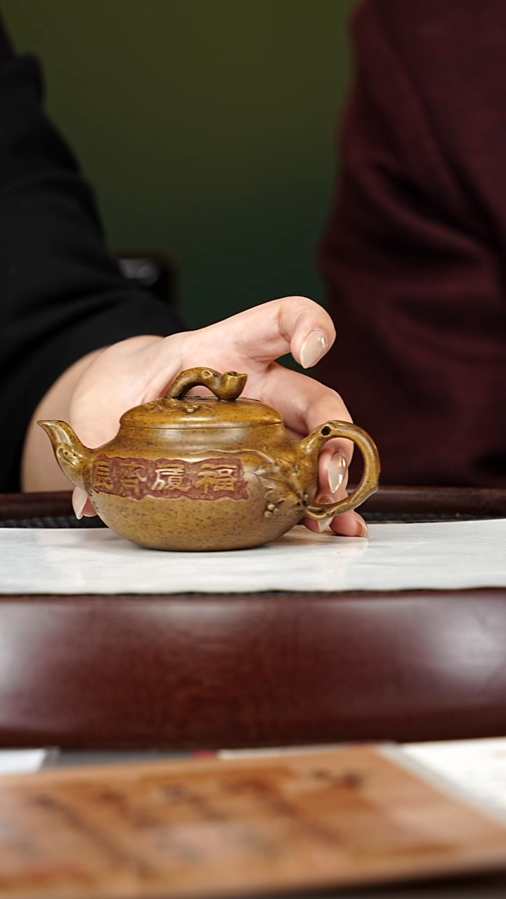 茶壶紫砂36ZCP矮梨形 玉成窑老段泥120cc