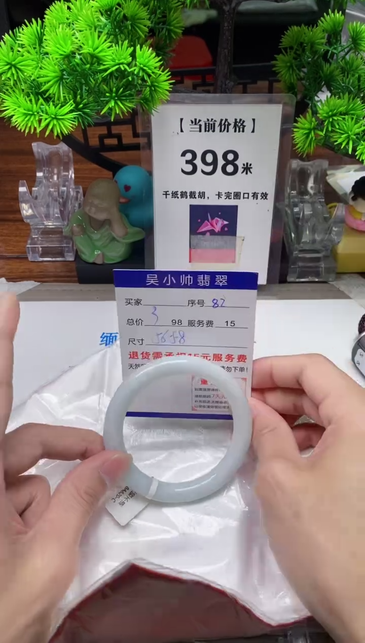【闪购商品】翡翠手镯未镶嵌82缅甸天然A货翡翠