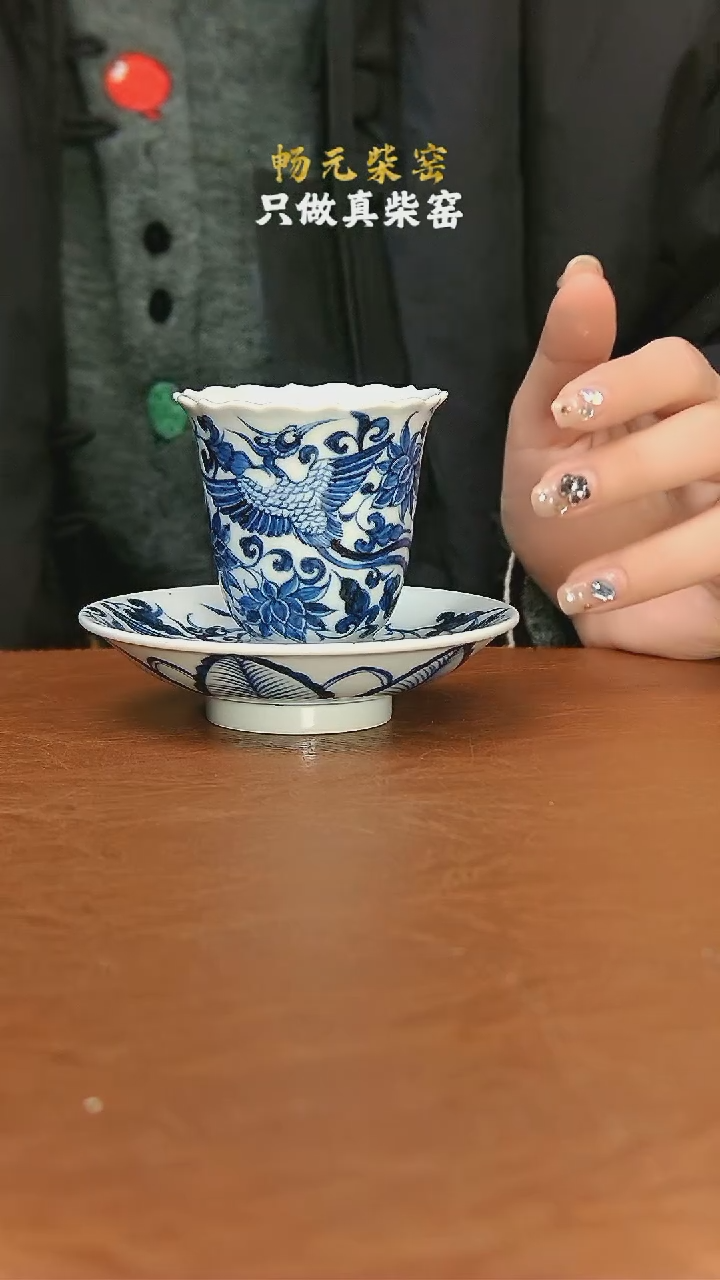 【闪购商品】柴窑凤凰杯子+杯垫