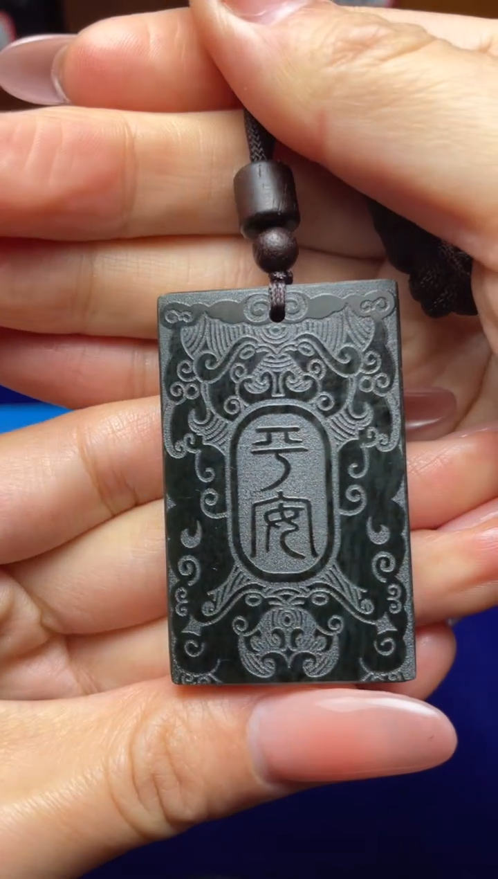 未镶嵌和田玉挂件玉****）和田玉