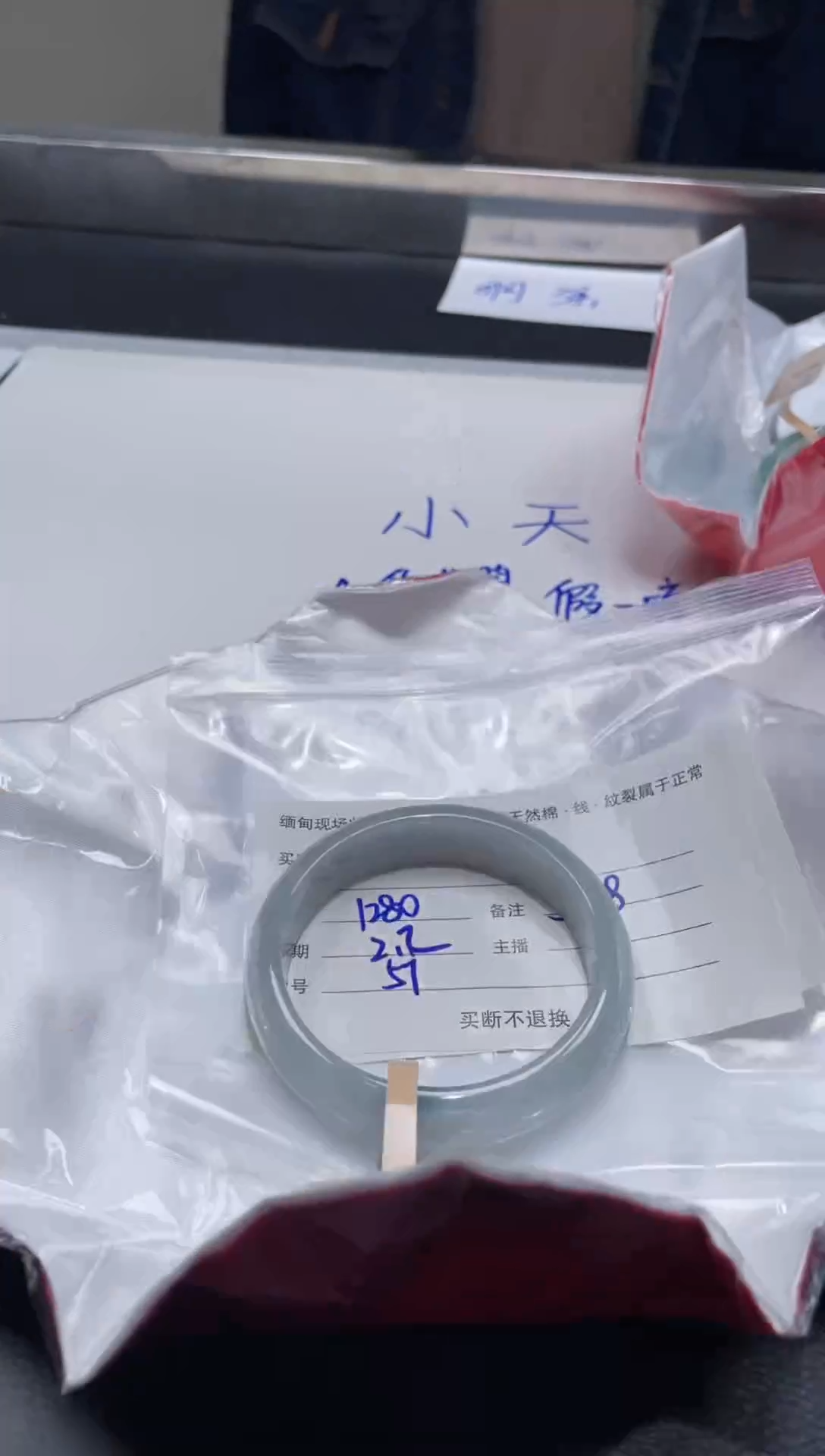 【闪购商品】定制翡翠1未镶嵌毛货手镯需精细抛光/57