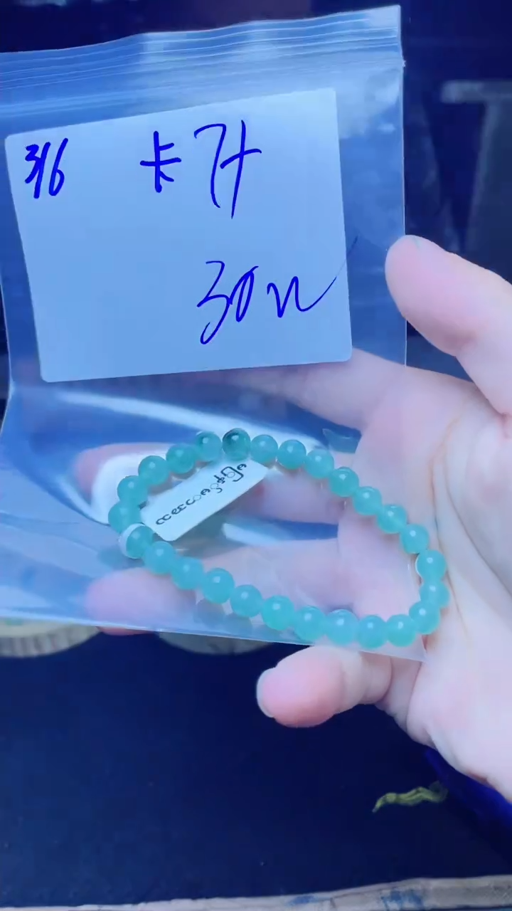 【闪购商品】定制翡翠未镶嵌多样性发货 拍一发一