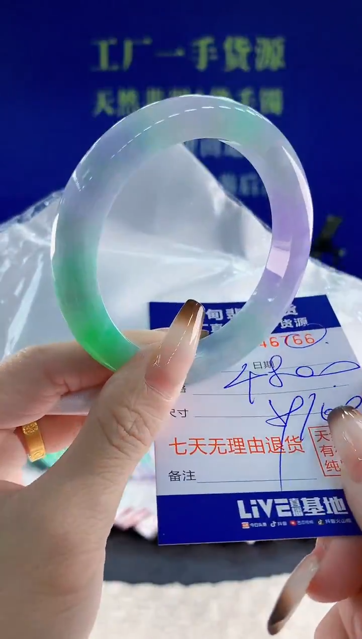 未镶嵌手镯翡翠66天然翡翠A货