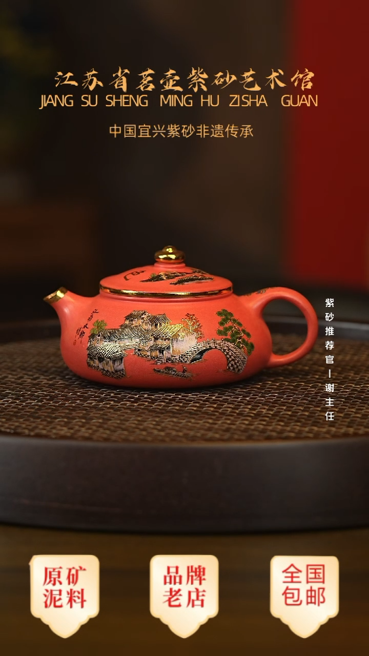 紫砂茶宠宜兴茗壶正品高端紫砂壶