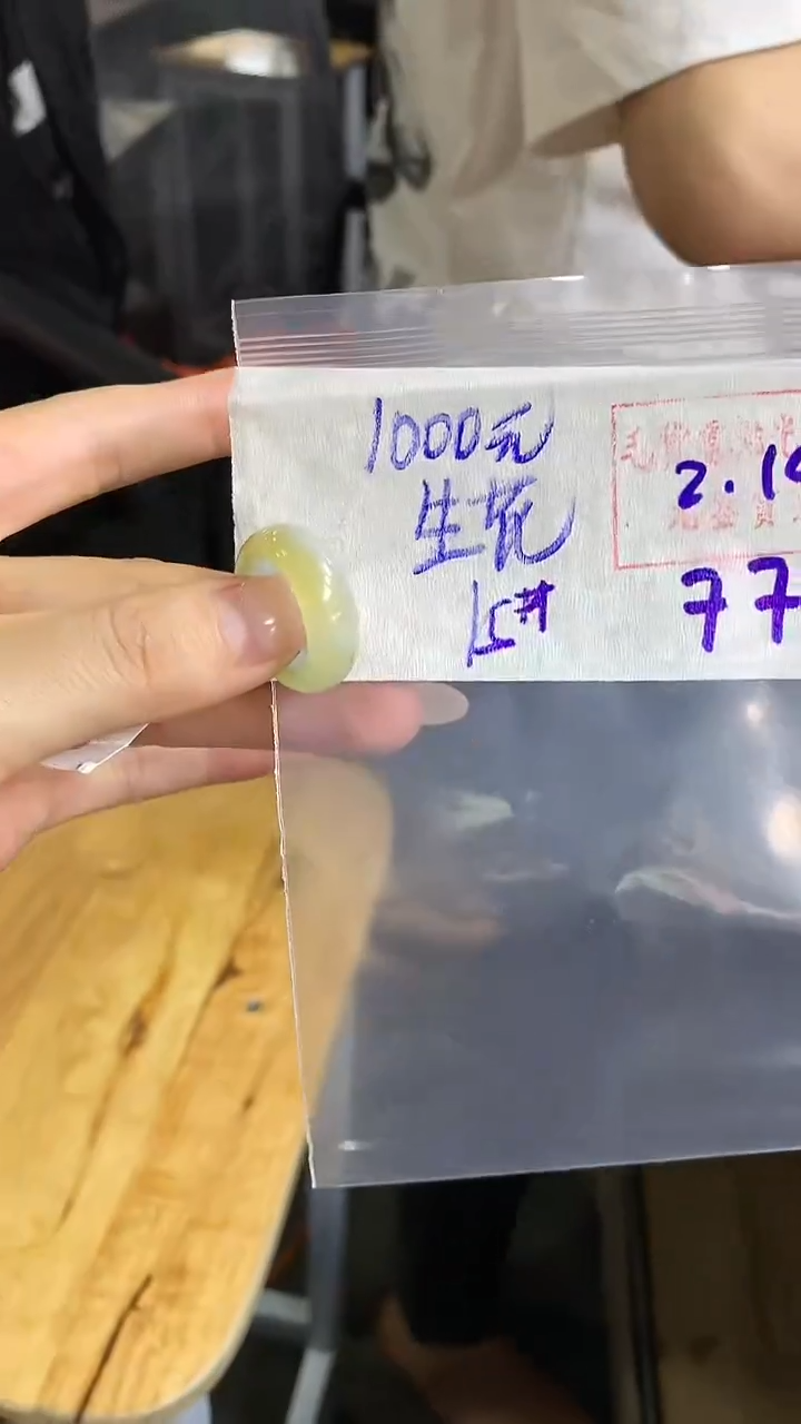 【闪购商品】定制翡翠戒圈未镶嵌77 橘子寻翠定制毛货需精细抛光